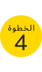 احصل على خدمتك